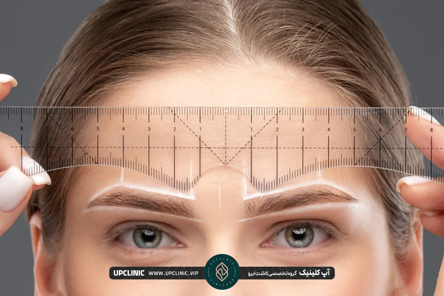 اندازه گیری های قبل از انجام کاشت ابرو